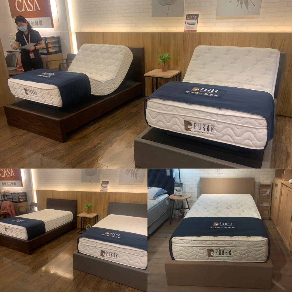 HOLA新北新莊店/乳膠電動床墊/好眠電動床墊