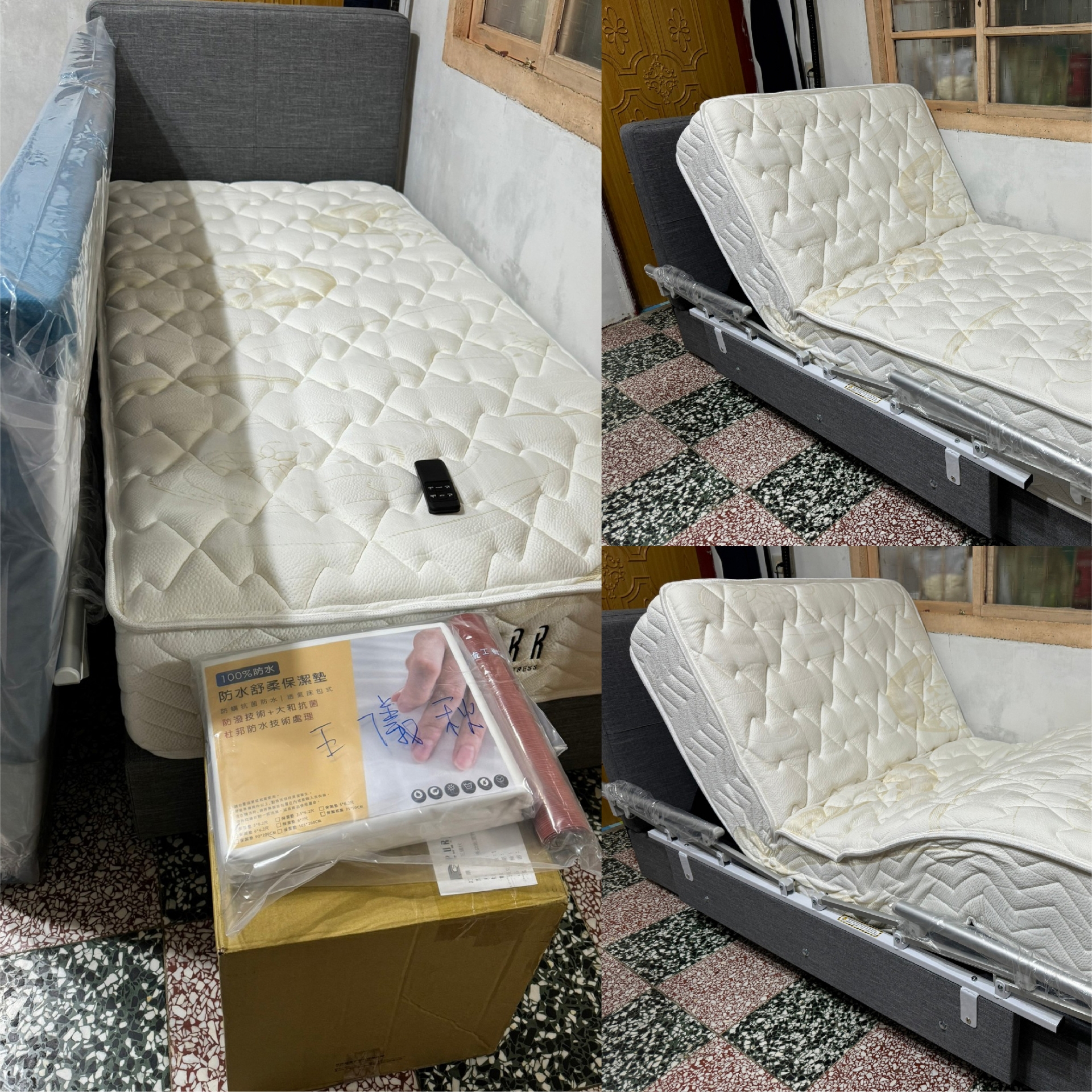 新竹橫山/王○○/舒眠電動床墊/傢式床頭組/扶手/防水保潔墊/10CM床墊