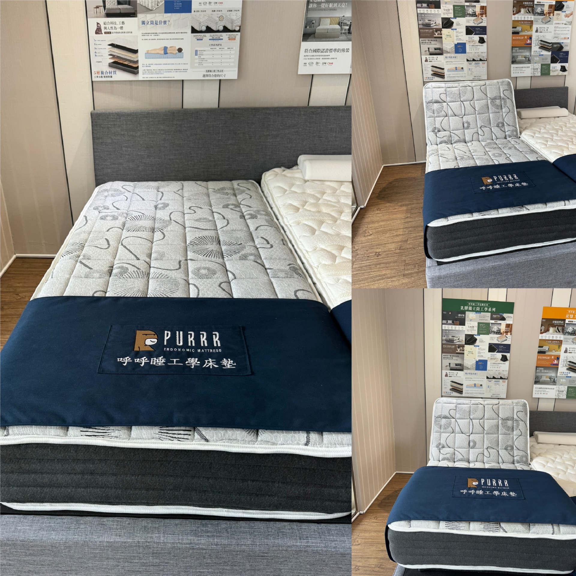 台中門市/日式電動床墊