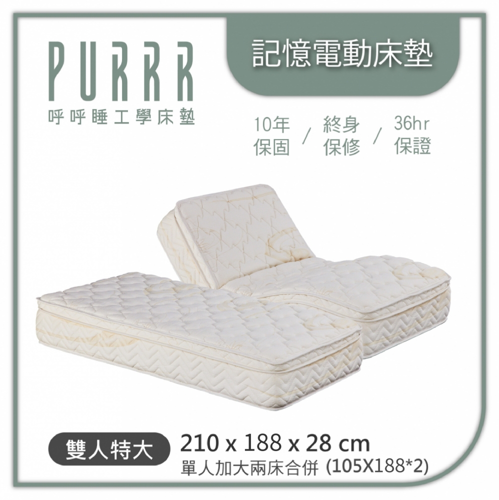 記憶電動系列