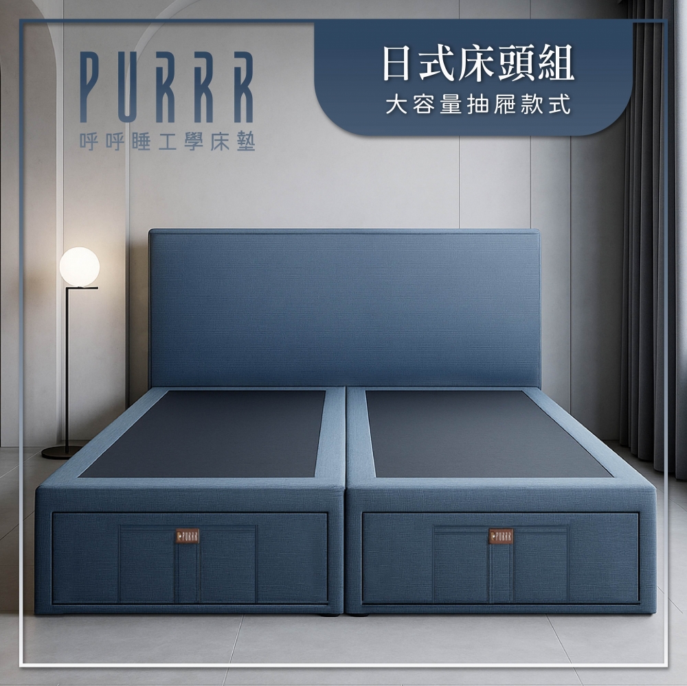 抽屜式床箱