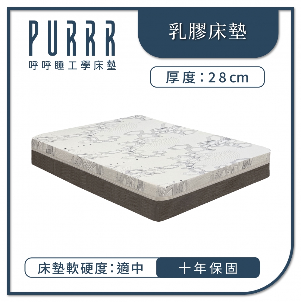 乳膠全綿床墊系列