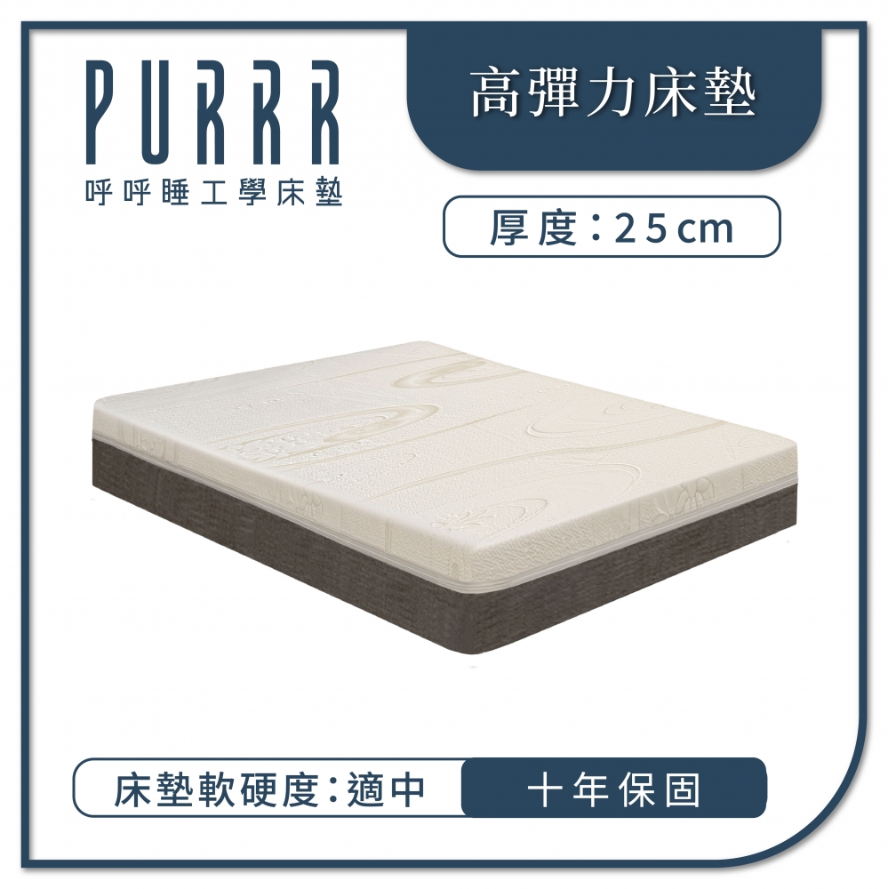 高彈力全綿床墊系列