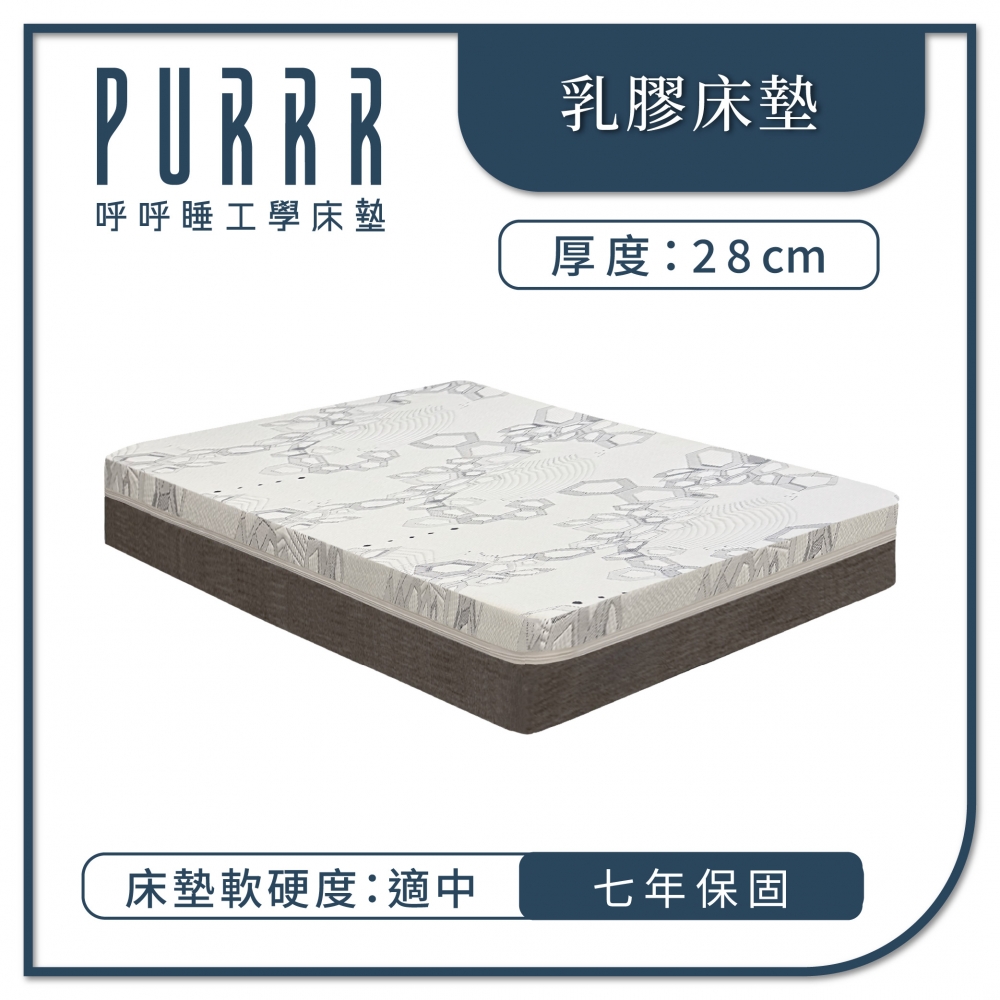 乳膠全綿床墊系列