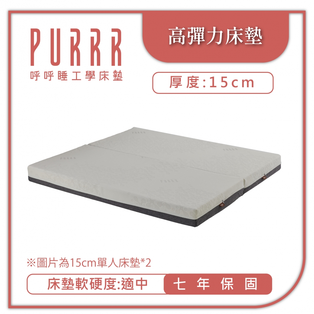 高彈力薄床墊系列