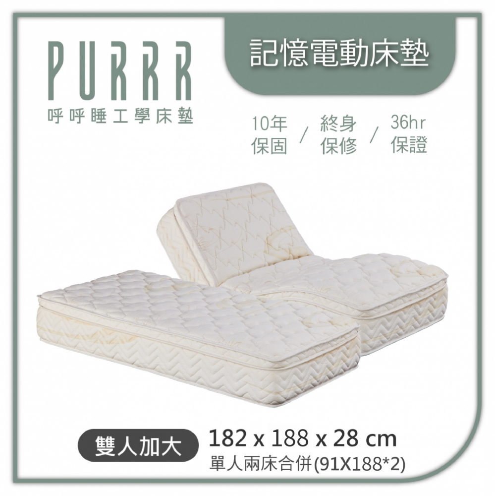 記憶電動系列