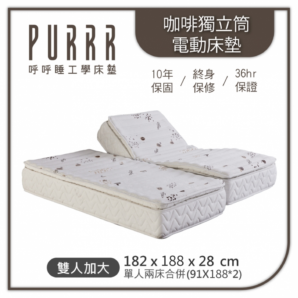 環保咖啡電動系列