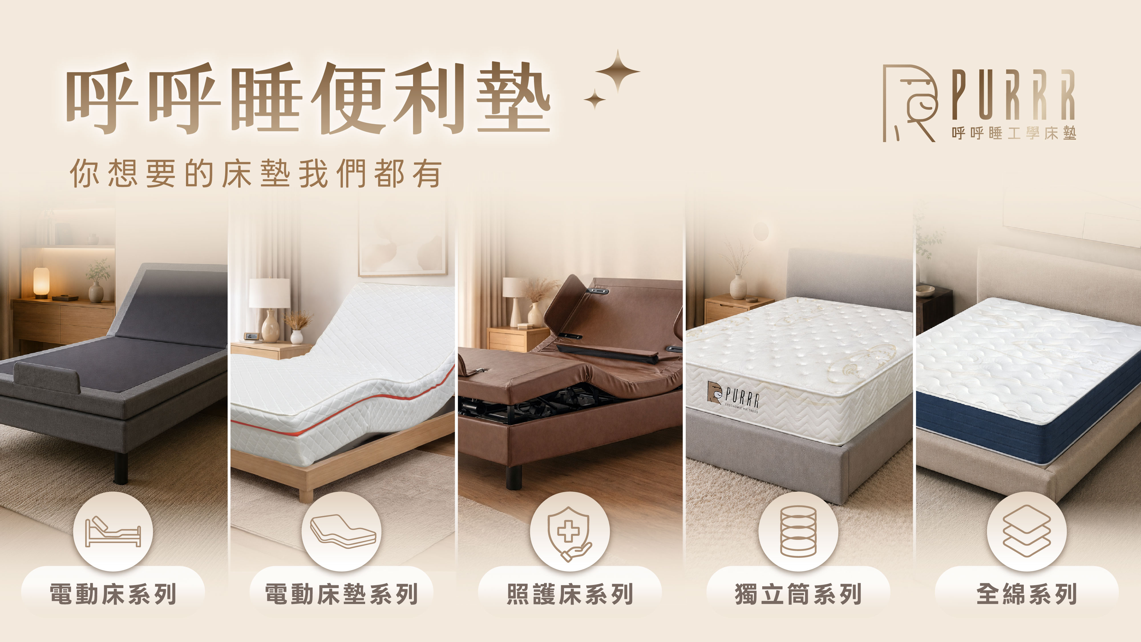 新品上市